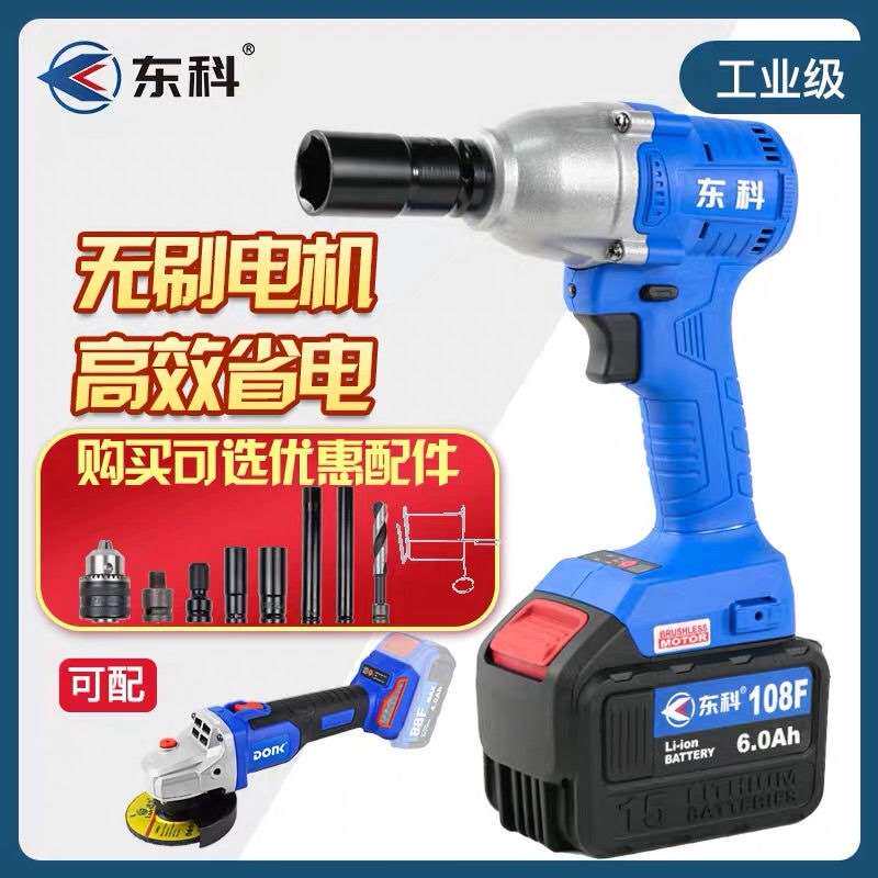 Nantong Brushless Electric Screwdriver 108F88F Electric Screwdriver AK47 Lithium Electric Electric Wrench Eagle Frame Worker - Taobao