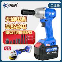 Nantong brushless electric wrench 108F88F electric wrench AK47 lithium electric air gun foot hand shelf worker