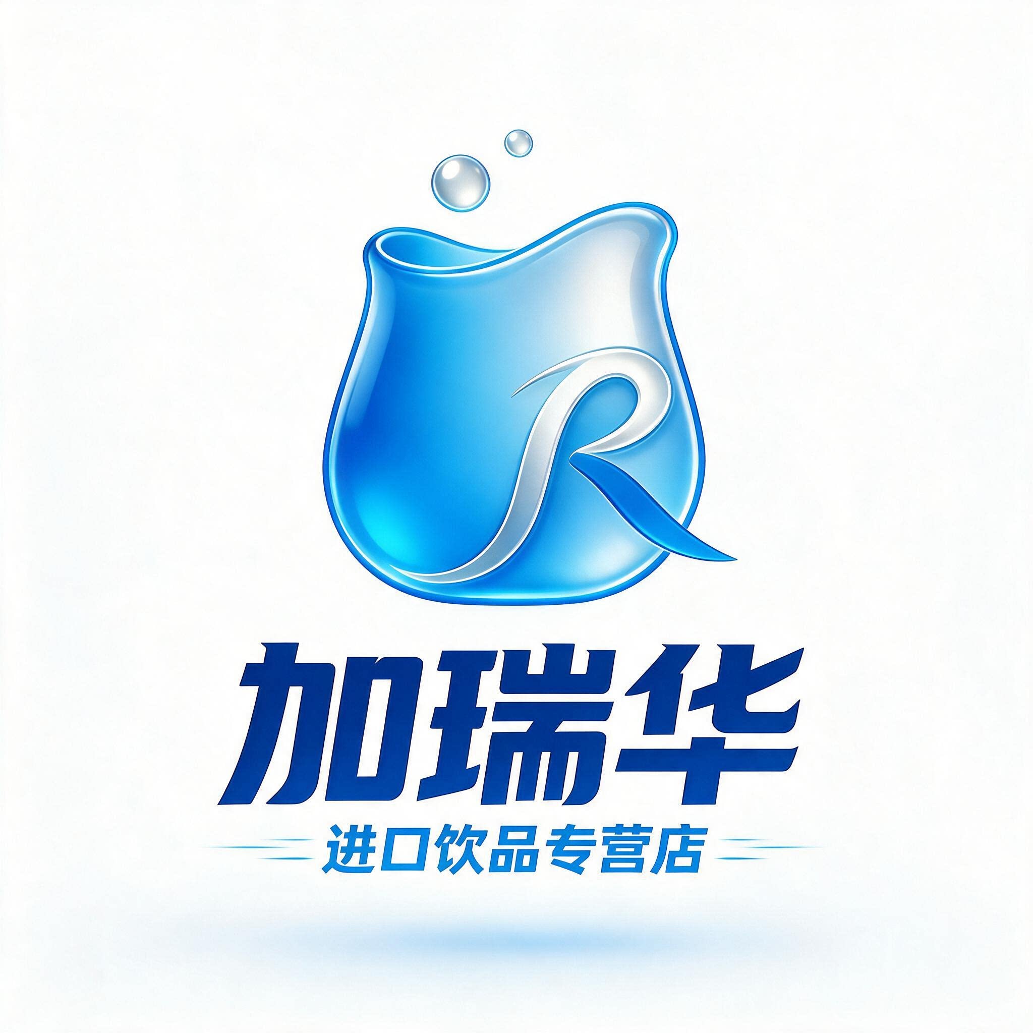 加瑞华甄选进口食品