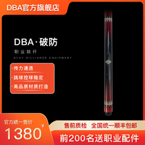 DBA broken billiards black 8 professional design original imported leather head 14 5mm hardness high force uniform jumper