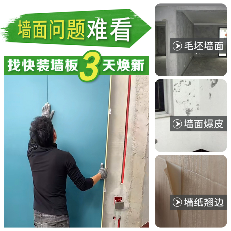 Bamboo Wood Fiber Integrated Wall Panel Suspended Ceiling Decoration Stone Plastic Protection Wall Panel Pvc Buckle Plate Wall Quick Mounting Plate Mounting Spot