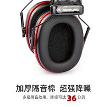 New new professional soundproof earmuffs for sleeping and anti-noise for sleeping in student dormitories can be used for sleeping on the side silent and noise reduction
