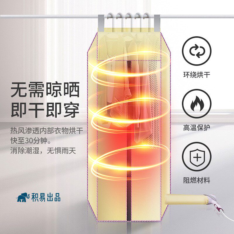 Quick drying clothes bag clothes quick drying bag electric blow dry clothes bag Dormitory Travel Portable Dry Clothes God hanging