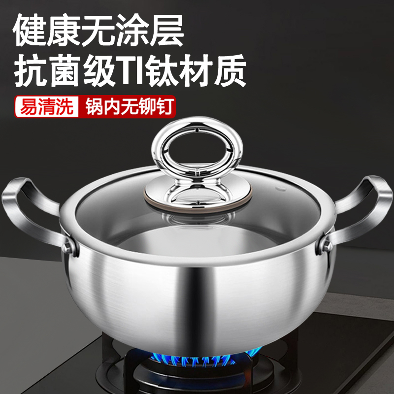 Titanium Soup Pot, Household Non-Stick Pot, Food-Grade Large Capacity Pot, Large Belly Pot for Cooking Porridge, Induction Cooker Hot Pot Basin, Titanium Pot