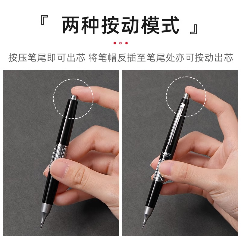 探寻日本Pentel CIL限量版P1035金属拔帽自动铅笔的独特魅力