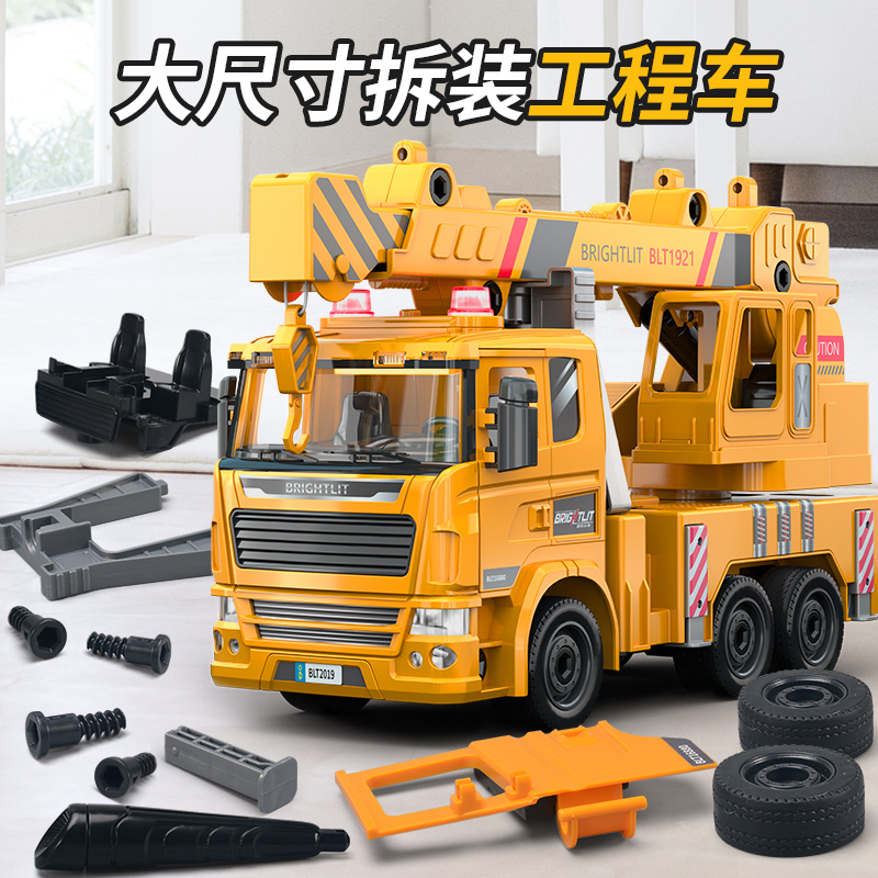 Removable and Arms Car Children Puzzle Toy Screwscrew Assembly Hands-on Ability Detachable Engineering Car Suit Nail Knife