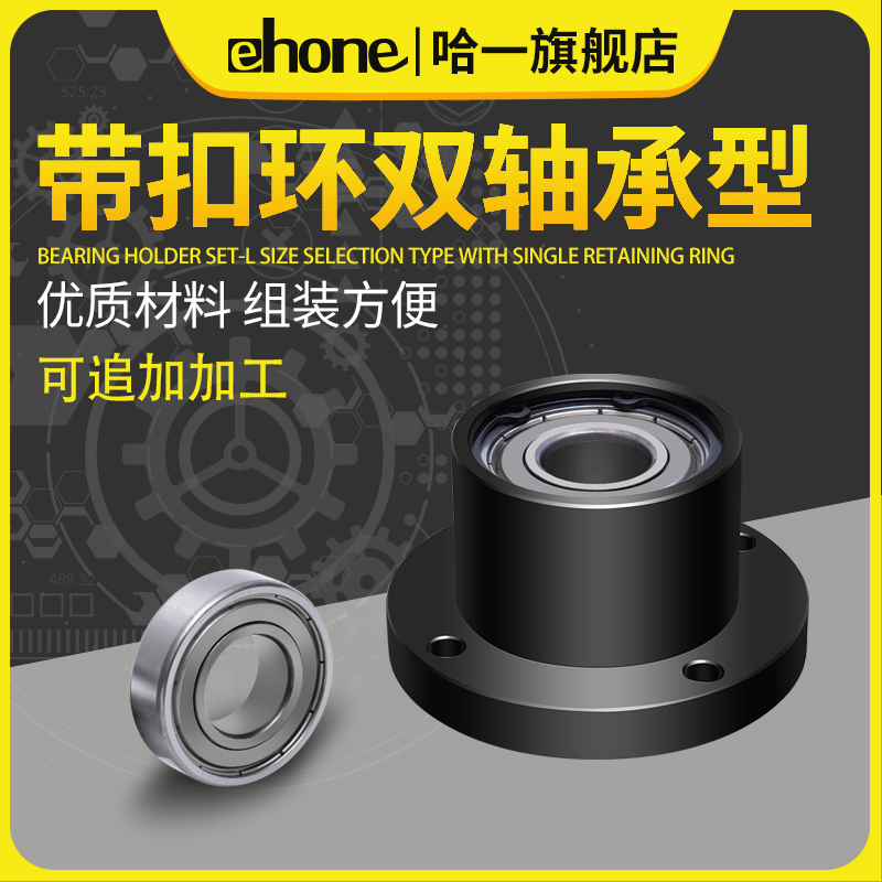 Round flange bearing block Bearing BGRBB6002 6004 Bearing bearing holder BFP01 KBERA