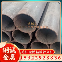 GH4137 GH34A high temperature alloy GH1130 GH4049 bright round rod precision rod thin and thick steel plate