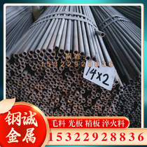 S35350 stainless steel S steel 30510 30458 round rod S30403 material QOQ rod S3S0408 plate S3011