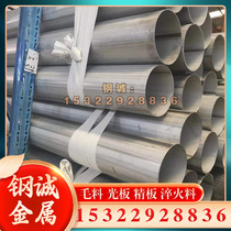 Available from stock GH3600 high temperature alloy GH3625 corrosion resistant steel plate round steel steel pipe steel rod