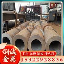 CQ-8 titanium alloy T-A6Z5W titanium plate IMI551 titanium tube Ti-6242S titanium sheet BT3-1 round rod