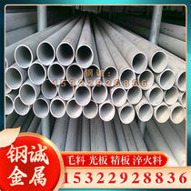 GH4145 precipitation strengthened nickel-based high-temperature alloy round bar INCONELX-750 Incoloy high-temperature forged bar