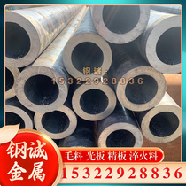 GH3652 high temperature alloy GH4037 grinding rod GH4080A steel pipe GH3536 plate smooth round