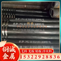 Available from stock: HC550LA cold-rolled coils galvanized coils high-strength automotive steel coils flattened in strips