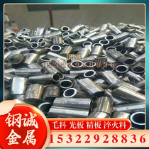 Long-term supply of H80 brass brass strips brass rods H80 brass plates can be used as thin-walled tubes with complete specifications