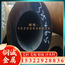 Steel plate 6542 steel rod w6 round steel W18cr4V bare plate high speed steel W6mo5cr4V2 smooth punch material