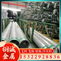 Hot selling GH2132 high temperature alloy rods GH2132 fasteners high temperature alloy plates long term mass customization