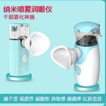 Moisturizer Spray Eye Dry Astringent Nanoclean Relieves Vision Fatigue Portable Charging Dry Eye Atomization Eyegometer