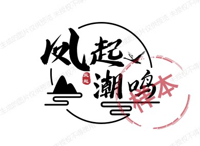 凤起潮鸣优品店