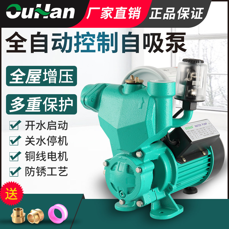 Home Supercharge Pump Automatic Cold and Heating Water Pump Pipeline Pressure Pump Pump Pump Pump Pump Pump