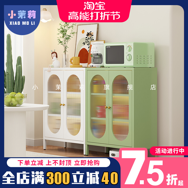 Cream Wind Iron Art Long Iridescent Glass Kitchen Dining Side Cabinet Living-room Side Cabinet Placement cabinet Home Multi-functional locker Sub-Taobao