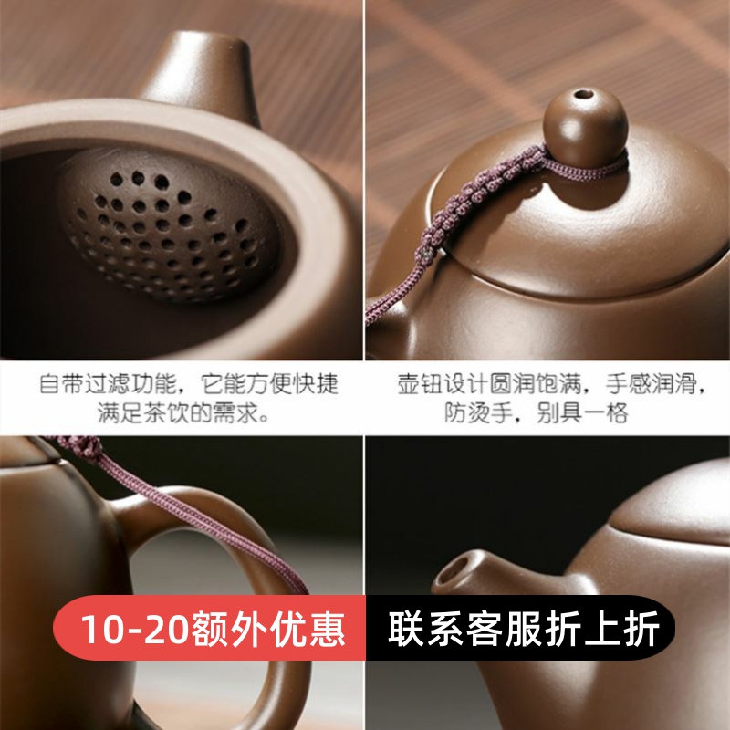 Yixing purple clay teapot pure handmade size capacity bubble teapot single pot Xi Shi Shi lazhu pot ball hole household kung fu tea set