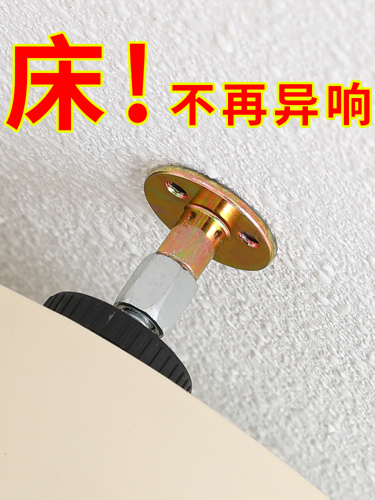 Bedside fixer anticollision anti-shake shake adjustable cushion stickup bed rocking stable wall top bed Shenzer Anti-bed rattling sound