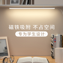 Xiaomi Tech College Student Dormitory Led Eye Table Lamp Learning Dorm Room Desk USB Magnetic Read Charge Cool Lights
