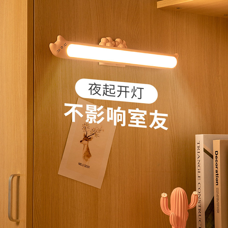 Xiaomi technology LED desk lamp eye protection desk student dormitory charging hanging lamp dormitory bed learning hanging wall lamp