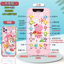 Rechargeable simulation touch screen mobile phone toy baby early education story music phone boy girl baby can bite