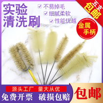 Test tube brush Beaker brush Measuring cylinder Brush Volumetric bottle Triangle Flask brush Pipette Titrator brush Experimental vessel brush