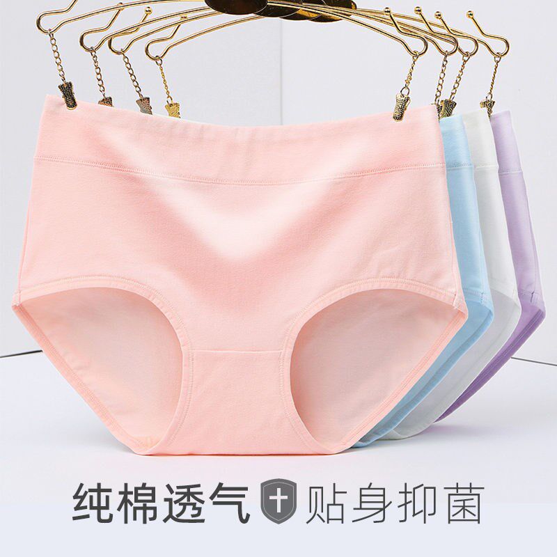 Japanese Pure Cotton Bacteriostatic Medium Waist Pants Printed Sexy Korean version Large size lady Underpants pure cotton triangular trouser head