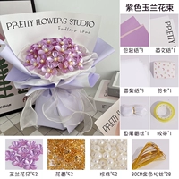 Очаровательный zi счастье цветочные материалы 30 Dove [2 кровати]+видеоурок