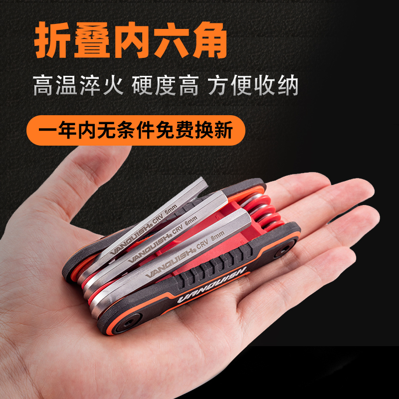 Inner Hexagon Wrench Combined Suit Plum Blossom hexagonal hexagonal hexagonal six-sided lengthened British screwdriver