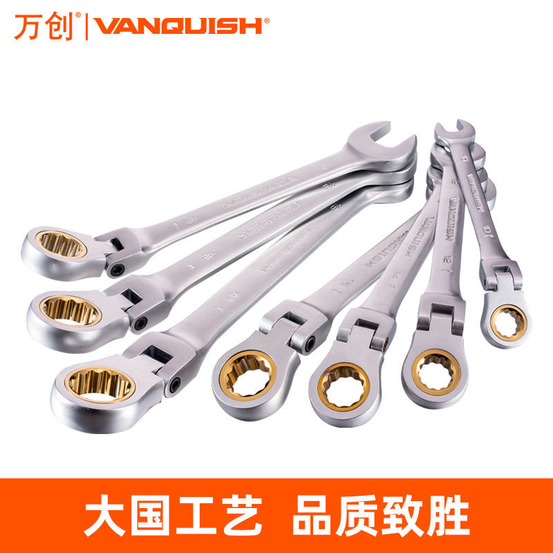 Wanchuang ratchet wrench tool set quick wrench plate Hand Repair Car 1 4 inch socket wrench wrench mini automatic fixed dual purpose