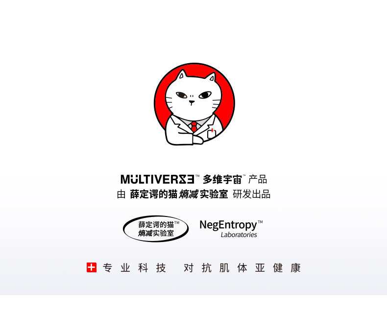 【多维宇宙】gaba助眠晚安软糖