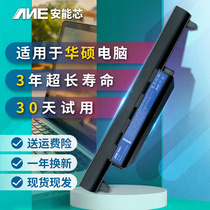 SUSTech x55v x45v x45v a55v a55v a85v k55v k55v a45v a45v notebook battery a32k55