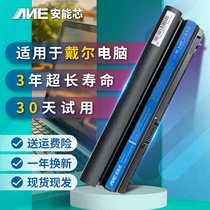 Dell E6230 E6320 E6320 E6430S E6430S e6330 E6220 7F11K RFJMW notebook battery