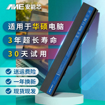 Suitable for P52JC Huasu a40j A42 A42 A32-N82 P42E EI PRO5KJ notebook battery F