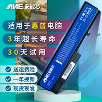 HP 8440P battery 6930P 6550B 6440B 6440B 6530B TD06 TD06 HP Notebook battery