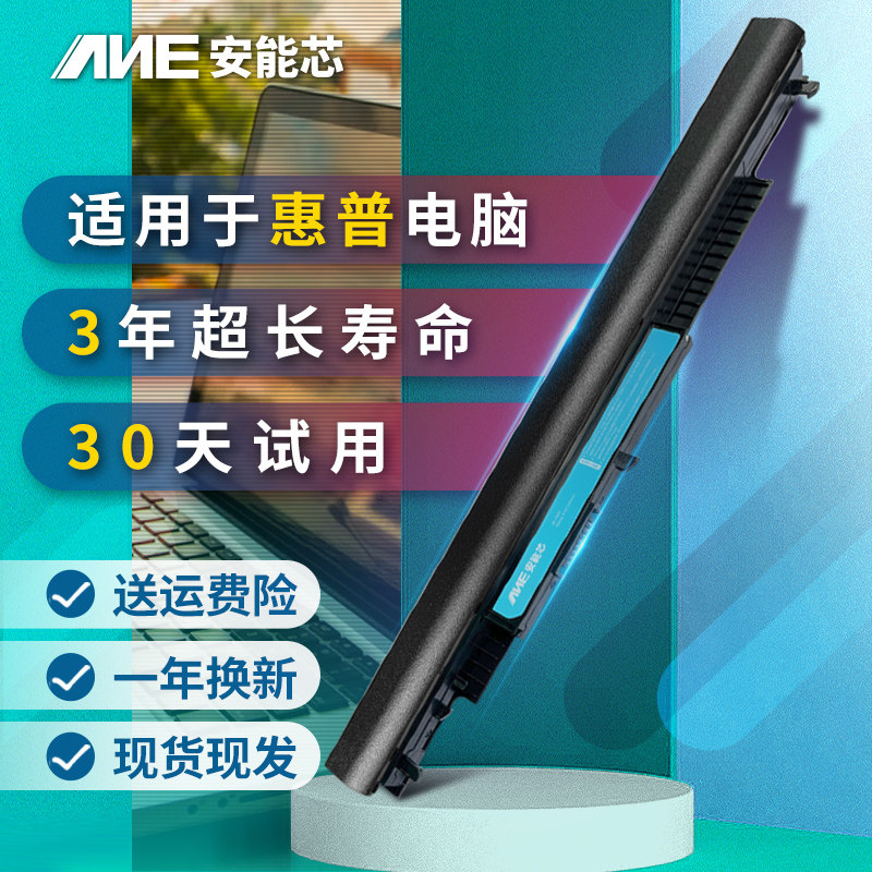 HP HS04 TPN-C125 TPN-C125 HSTNN-LB6V HSTNN-LB6V g3 g5 HS03 HS03 HS03 HS03 laptop battery