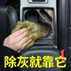 Car cleaning soft rubber dust removal supplies car interior gap air outlet and other decontamination sticky dust vacuum cleaning artifact