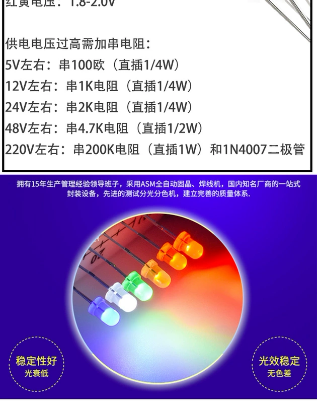 Bóng đèn nhỏ 3V LED sáng cao đi-ốt phát quang 3/5mm Đèn mũ rơm hạt ổ cắm điện cắm ĐÈN LED báo hiệu