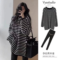 Maternity Autumn Striped Knitted Skirt Suit Loose Pregnant Women Autumn and Winter Long Sleeve Sweater Fashionable Outing Skirt