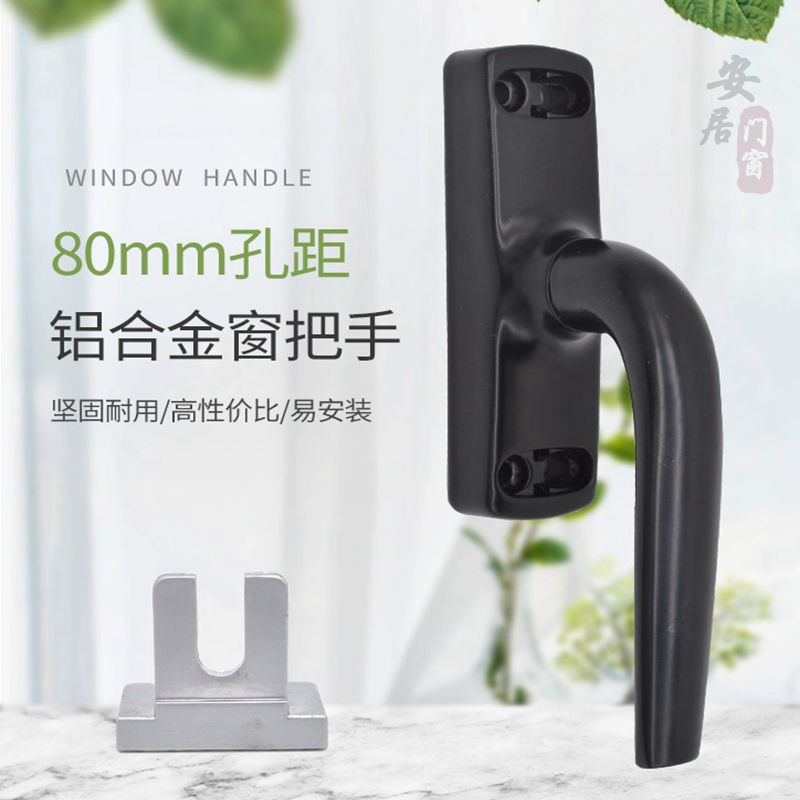 Aluminum Alloy Windows Handle Accessories Casement Windows Transmission Handle Broken Bridge Aluminum Inner Open Outer Push Window Handle Door Lock-Taobao
