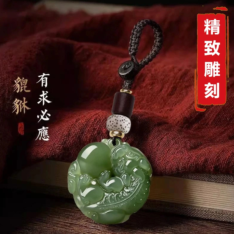 Double-Sided Pixiu Pendant Car Ornament for Attracting Wealth and Safety, Pixiu Phone Pendant, Keychain Pendant, Key Pendant Double-Sided Pixiu Pendant Car Ornament for Attracting Wealth and Safety, Pixiu Phone Pendant, Keychain Pendant, Key Pendant