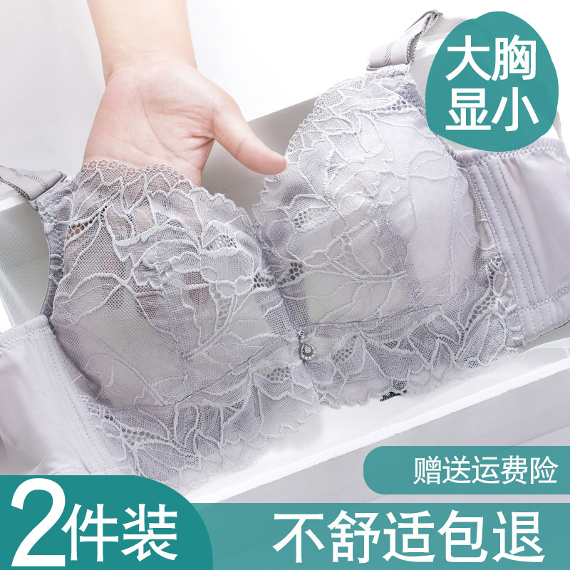 Official Rolise Flagship Store Lingerie Women's Summer Ultrathin large breasted with a small text bra to gather beauty back adjustment-Taobao