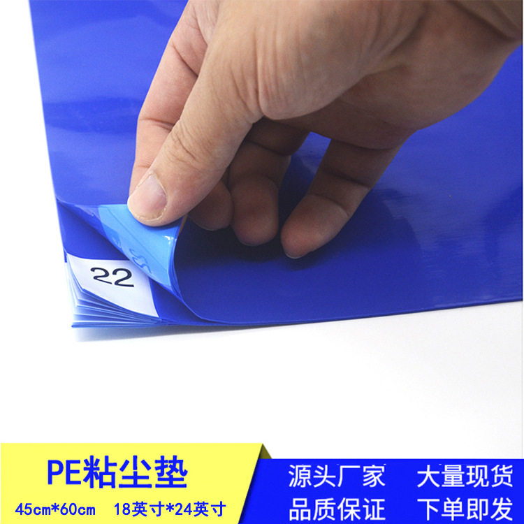 PE sticky mat pedal dust removal mat 24*36 inches dust-free workshop sole sticky dust tearable clean sticky sticker
