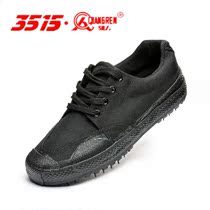 New Products 3537 Military Training Shoes Worksite Wear and Deodorant Large Yard Work Laude Summer 3515 Emancipation Shoes Men And Women