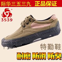 3539 Emancipation Shoes Mens Yellow Rubber Shoes Lao Shoes Women Canvas Working Shoes Abrasion Resistant Yellowball Shoes Breathable Farmland Shoes